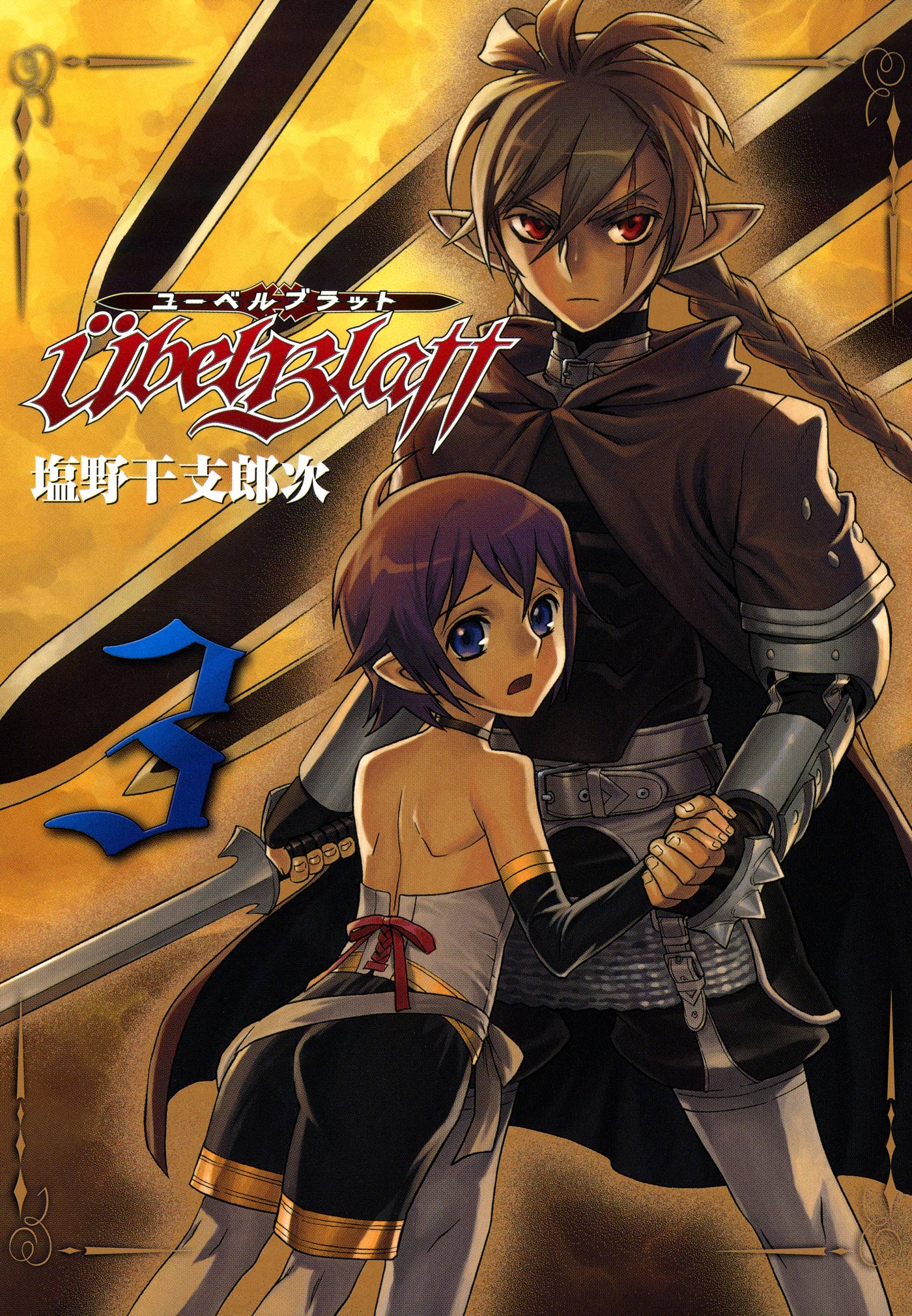 Ubel Blatt Hentai